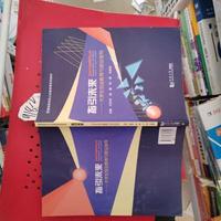 指引未来 大学生创业教育与就业指导