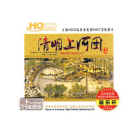 CD潜能大开发天才幼教(3碟装)
