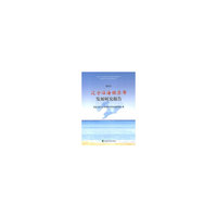 2012-辽宁沿海经济带发展研究报告