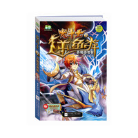 龙斗士7恶魔雷奥妮