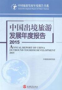 上海工部局乐队研究