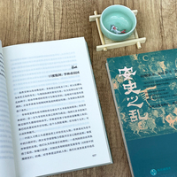安史之乱：一首记载百年帝国风云变幻的历史长诗，细致勾勒大唐时代的危机与变迁