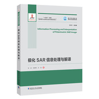 反射阵列天线技术与应用