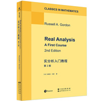 实分析入门教程  第2版  英文版   Real Analysis: A First Course, 2nd Edition