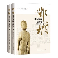 邺城考古发现与研究（2014—2024）考古成果总结，为中古时期历史文化研究提供参考 历史考古