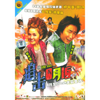中凯文化追击八月十六(DVD)