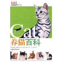 养猫百科