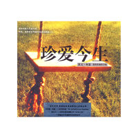 真爱今生 凯文.科恩第四张钢琴专辑(CD)