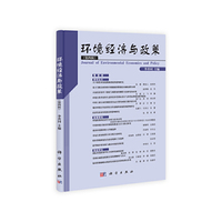 环境经济与政策-(第四辑)