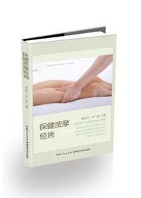 城市·艺痕:合肥与国内友好城市暨中部省会城市艺术联展作品集