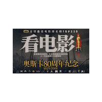 全球最佳电影排名榜TOP250:人一生必看的100部电影