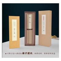 中国国家图书馆藏敦煌唐写本《辩亡论》-典阅版，编号随机