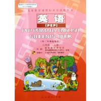 英语(6上供3年级起始用彩色本C)/义教课程标准实验教科书