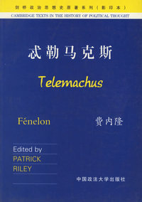 忒勒马克斯