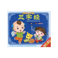 烛光里的微笑(DVD1·1)