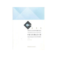 中国当代陶瓷艺术展
