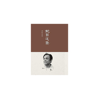 鲍昌选集