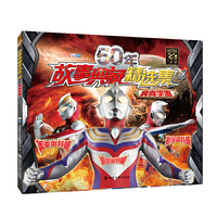 50年故事典藏精选集4 奔向宇宙