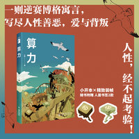 算力   幻象文库