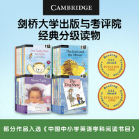 新东方 剑桥儿童英语分级阅读 2