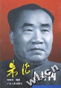 朱德上井冈