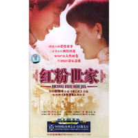 大型电视连续剧红粉世家(1-22集)22片装(VCD)