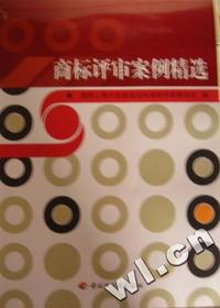 商品评审案例教程