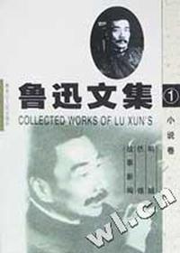 西方哲学的中国式解读(京华学人卷)/中国学术前沿性论题文存