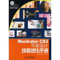 Illustrat