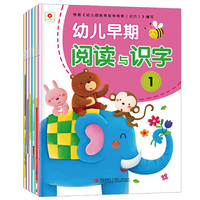 小红花·幼儿早期阅读与识字6（注音版）