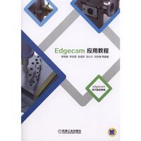 Edgecam应用教程