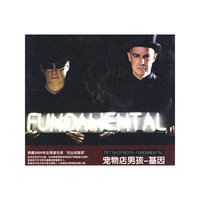 宠物店男孩：基因（CD）（特价）（京东专卖）