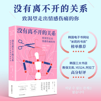 没有离不开的关系