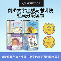 新东方 剑桥儿童英语分级阅读 4