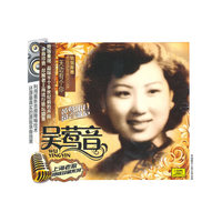 上海老歌 绝版珍藏系列 吴莺音(CD)