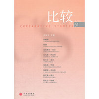 比较-NO.4.2012 61