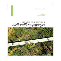 城市与景观工作室 设计作品专辑-线条之间