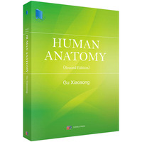 HUMAN ANATOMY(第二版英文版)