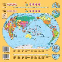 地图宝贝拼拼乐·世界地图