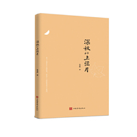 深秋的上弦月