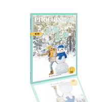 Phoenix English凤凰英语分级阅读 第五级  冰雪世界 英语绘本 七、八年级适用（附赠音频）