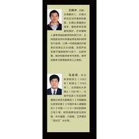 云南省外来入侵植物图鉴