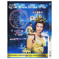 AOXING XPEIENCE阿辛传奇(VCD)
