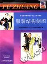 服装设备应用