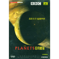 日月星宿(VCD)8碟装