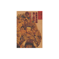 金属采冶