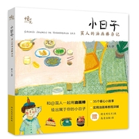 小日子—茧人的油画棒杂记 零基础油画棒手绘教程