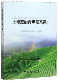 智慧旅游产业融合发展研究/中国旅游智库学术研究文库