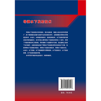 导弹水下发射技术
