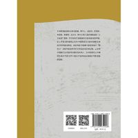 从王国维到京派：中国现代文学批评的“人文”谱系